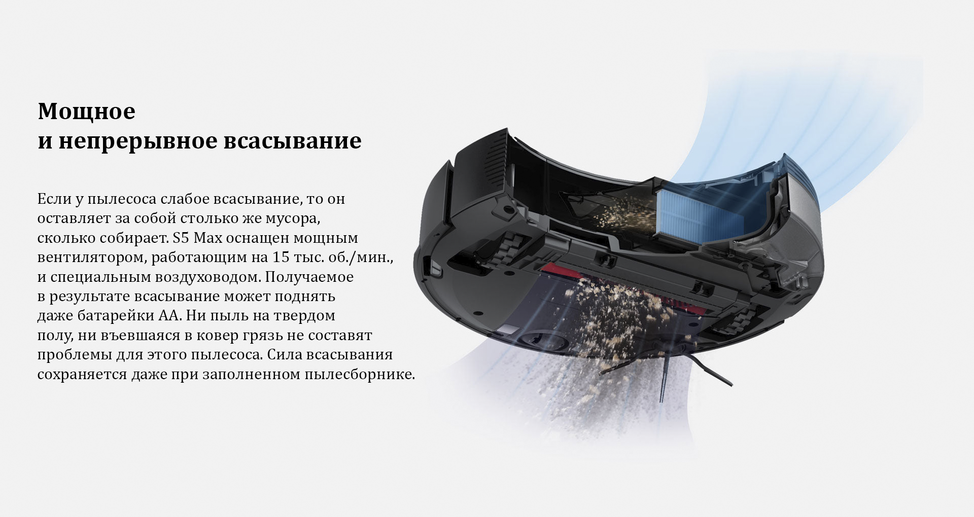 heros-roborock-s5-max-suction-1.png heros-roborock-s5-max-suction-1.png