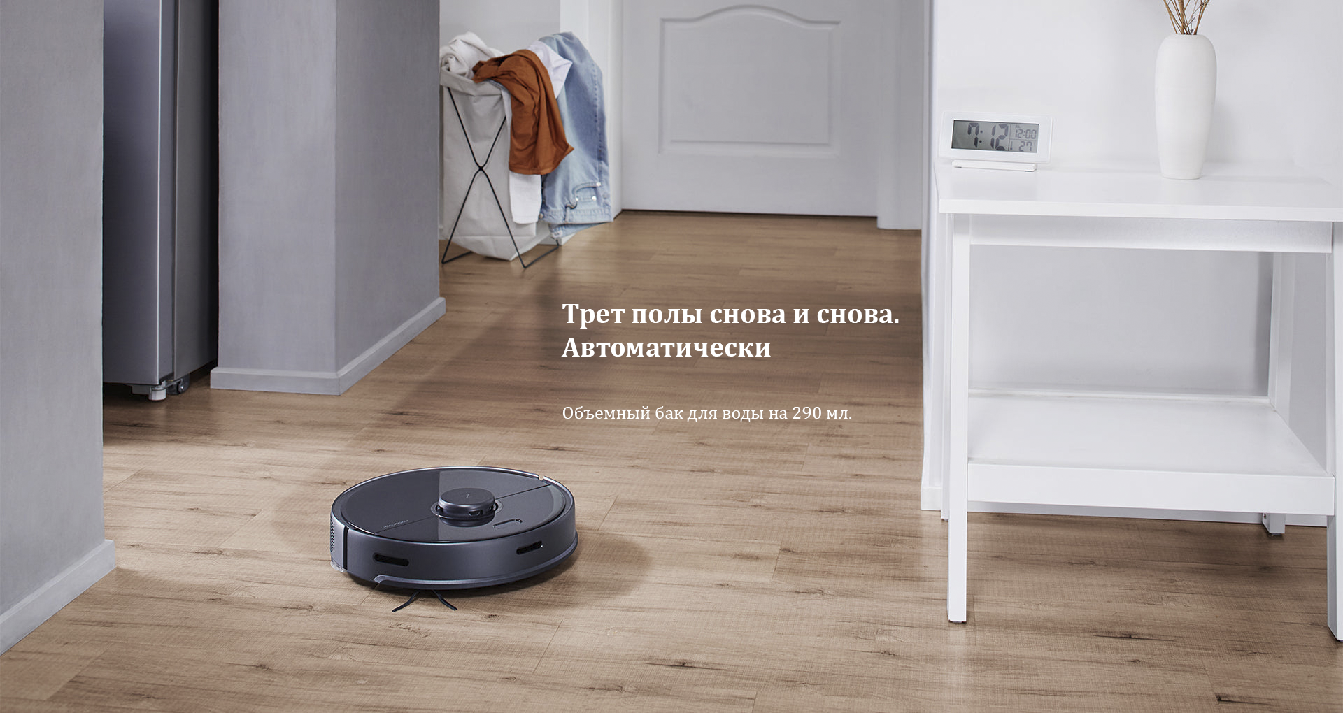 heros-roborock-s5-max-mop-automatically.png heros-roborock-s5-max-mop-automatically.png