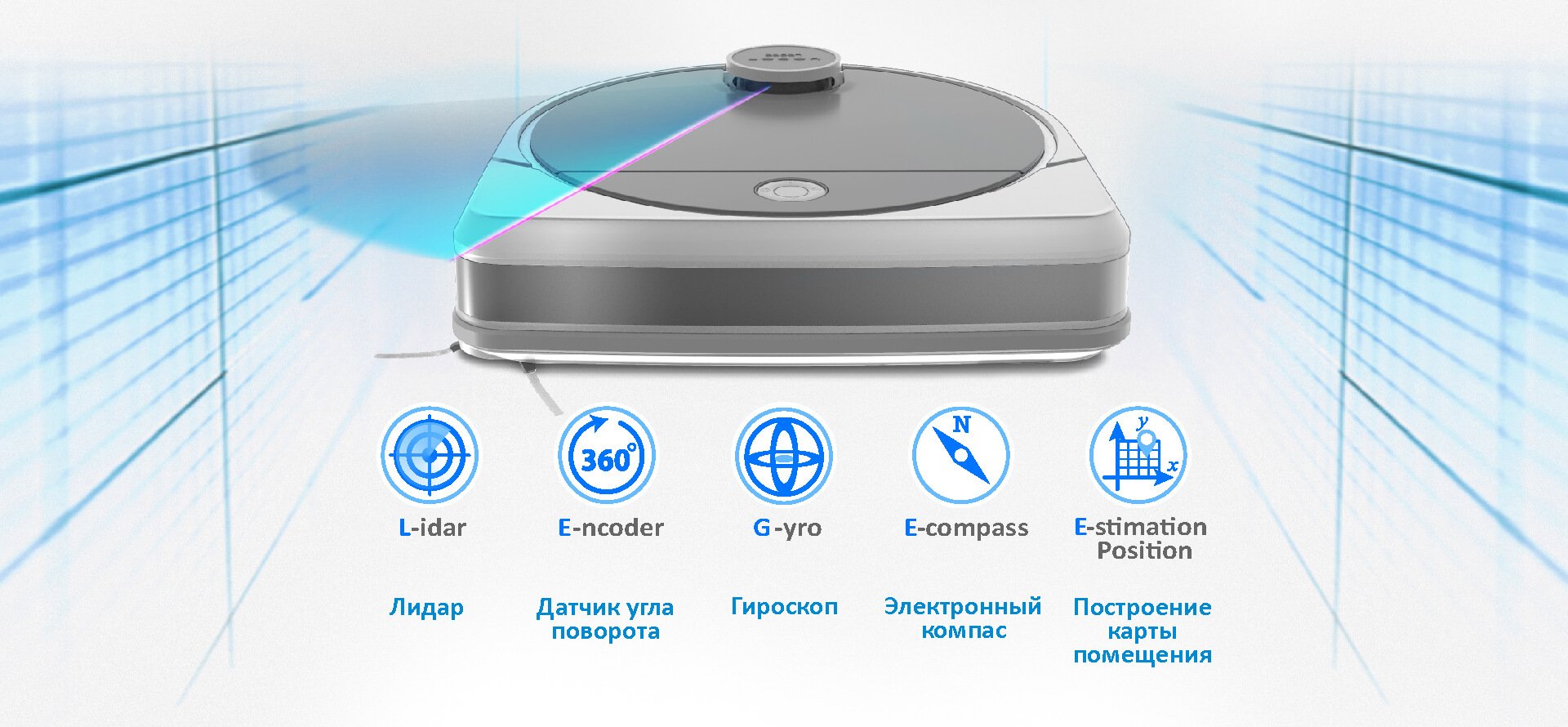 Hobot Legee D 7 Купить