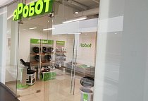 магазин яРобот Липецк фото магазин яРобот Липецк фото