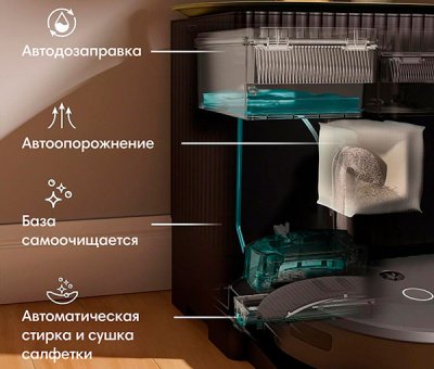 Робот-пылесос для сухой и влажной уборки iRobot Roomba COMBO 10 Max + PLUS Робот-пылесос для сухой и влажной уборки iRobot Roomba COMBO 10 Max + PLUS