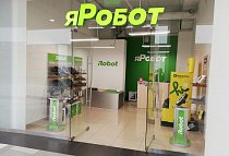 магазин яРобот Липецк фото магазин яРобот Липецк фото